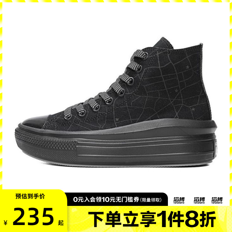 converse匡威男女鞋Chuck Taylor 运动休闲帆布鞋A12775C
