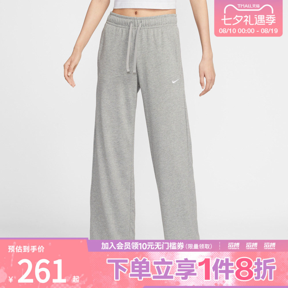 耐克女子休闲长裤II1870-063