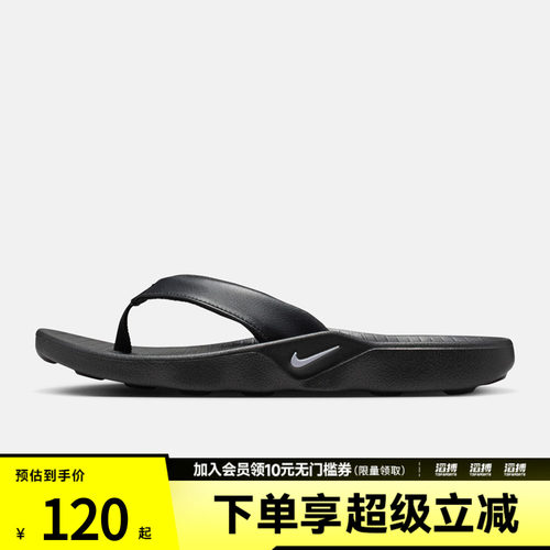 NIKE耐克女鞋W MARINA运动休闲拖鞋IH2381-001