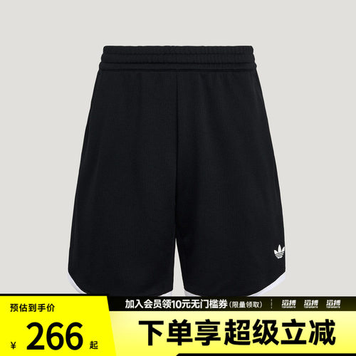 adidas阿迪达斯男子速干抽绳中腰网球运动短裤LG4978