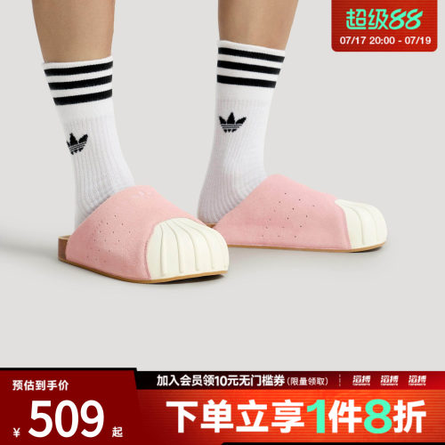 adidas阿迪达斯三叶草男女ADIMULE SUPERSTAR运动休闲鞋LC0423