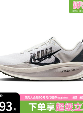 NIKE耐克男鞋NIKE VOMERO 18 RUN运动训练跑步鞋IB5726-100