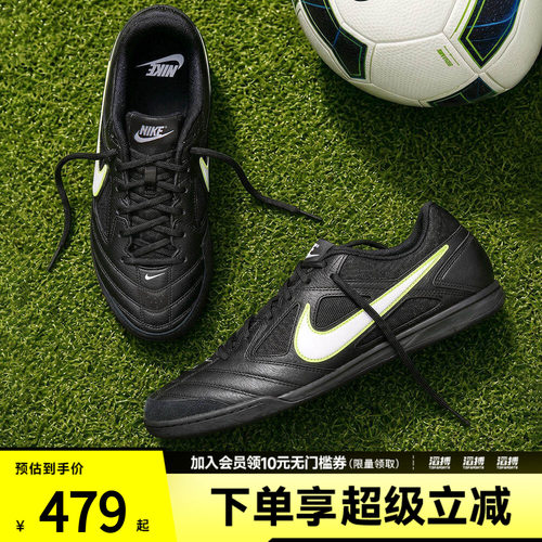 NIKE耐克男子GATO运动休闲鞋HQ6019-005