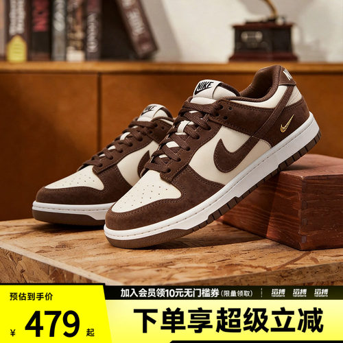 滔搏NIKE耐克女鞋WMNS NIKE DUNK LOW运动休闲鞋IO4244-102