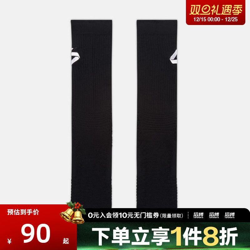 NIKE耐克男女U J ELITE CREW 1PR - 144休闲袜子IF2723-010