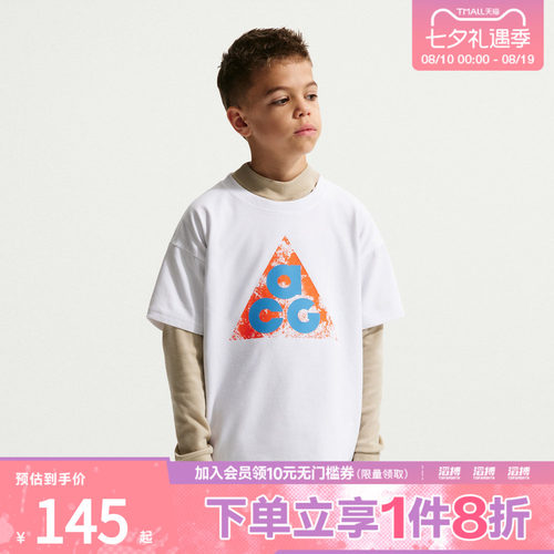NIKE耐克儿童K ACG DF TEE M90 SPOOKY运动休闲短袖T恤IM9322-100