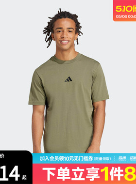 滔搏adidas阿迪达斯男子易用系纯棉运动休闲短袖圆领T恤JF1097