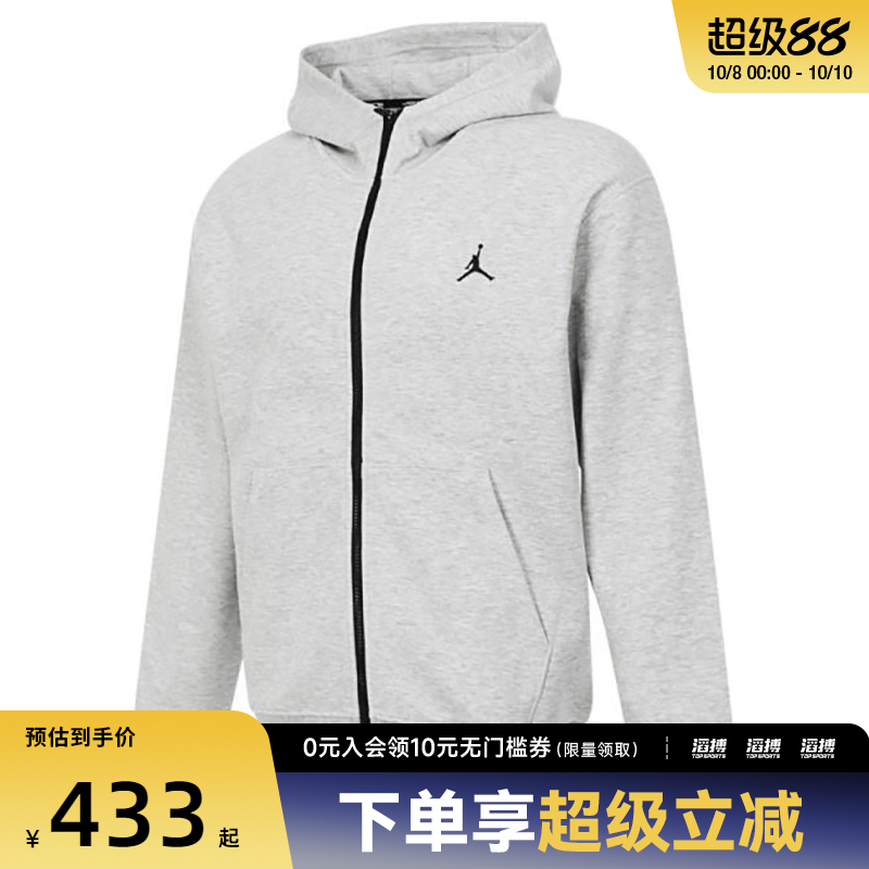 NIKE耐克男子J DF SPRT HOOP FLC FZ运动健身夹克外套FV8603-050