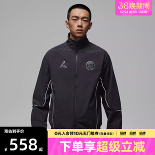 NIKE耐克男子运动健身夹克外套IF3798-018