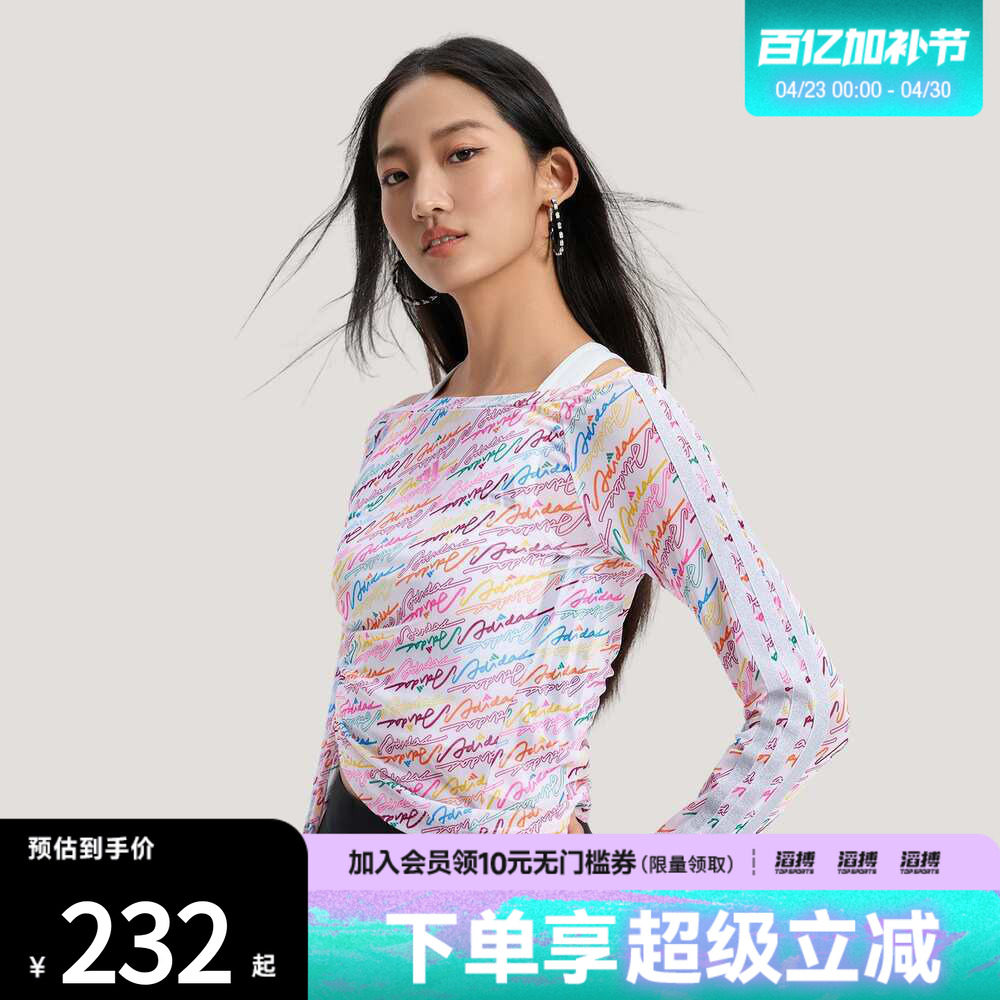 滔搏adidas阿迪达斯女子三条纹舞动系列运动休闲长袖T恤KR7600