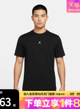 NIKE耐克男子AS M J DF SPT ESS运动休闲短袖T恤IF0883-010