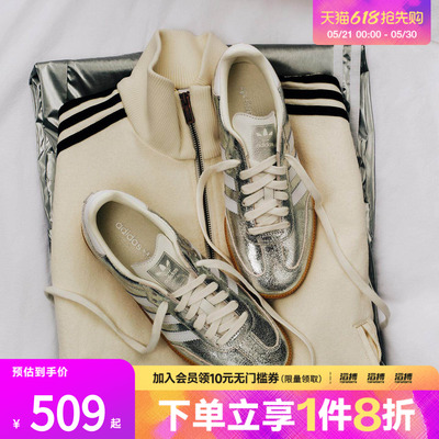 「滔搏运动」adidas阿迪达斯三叶草男女鞋SAMBA运动休闲鞋JR0035