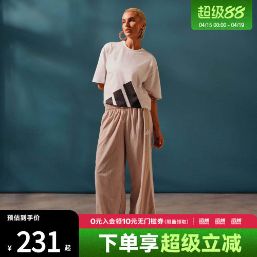 「滔搏运动」adidas阿迪达斯女子宽松运动休闲伞裤长裤JC8168