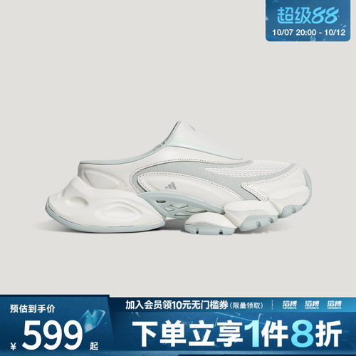 adidas阿迪达斯男女XLG RUNNER MULE运动休闲鞋L44627
