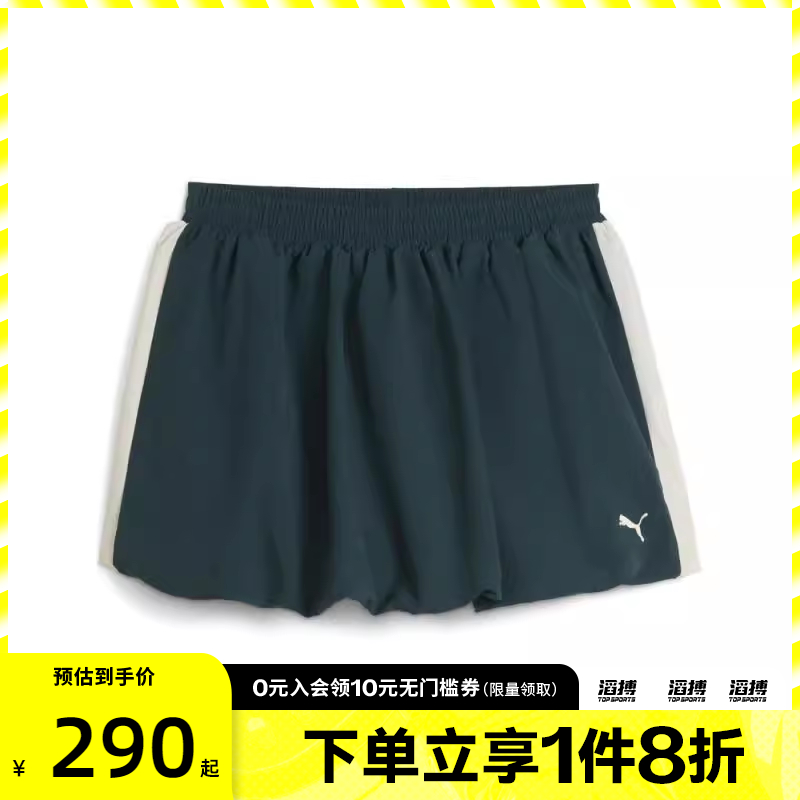puma彪马女子-T7 Balloon Skirt运动休闲半身裙63453875