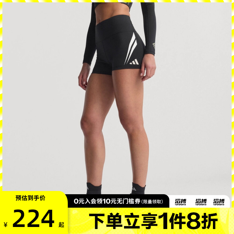 adidas阿迪达斯女子ADIZERO A SL W运动休闲短裤JW1736