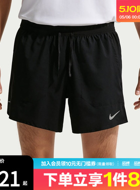NIKE耐克男子AS M NK DF STRIDE运动休闲短裤IF2035-010