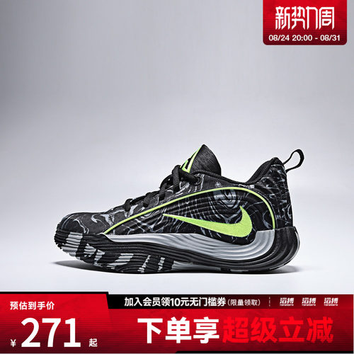 NIKE耐克小童GIANNIS IMMORTALITY 5 (PS)运动篮球鞋IM7589-002