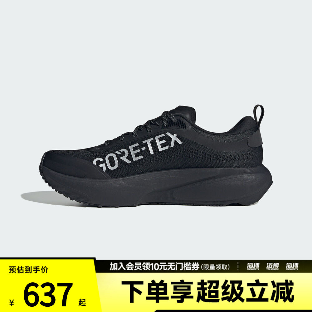 adidas阿迪达斯男子SUPERNOVA RISE 3 GTX M运动跑步鞋KI3134										