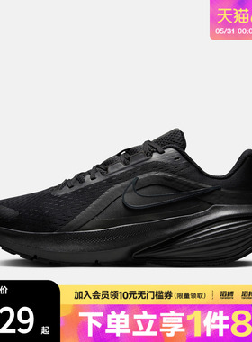 NIKE耐克男鞋NIKE DOWNSHIFTER 14运动训练跑步鞋IB1895-001