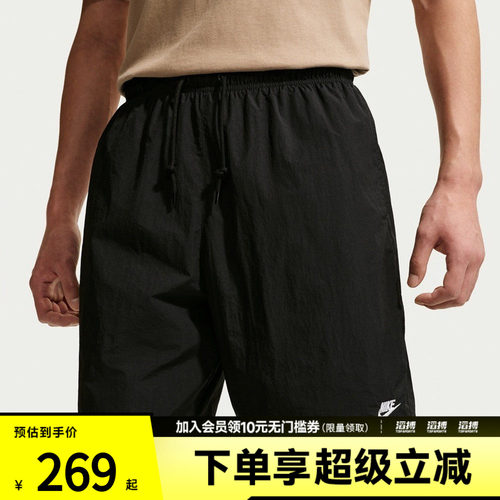 NIKE耐克男子运动休闲短裤IF0845-010