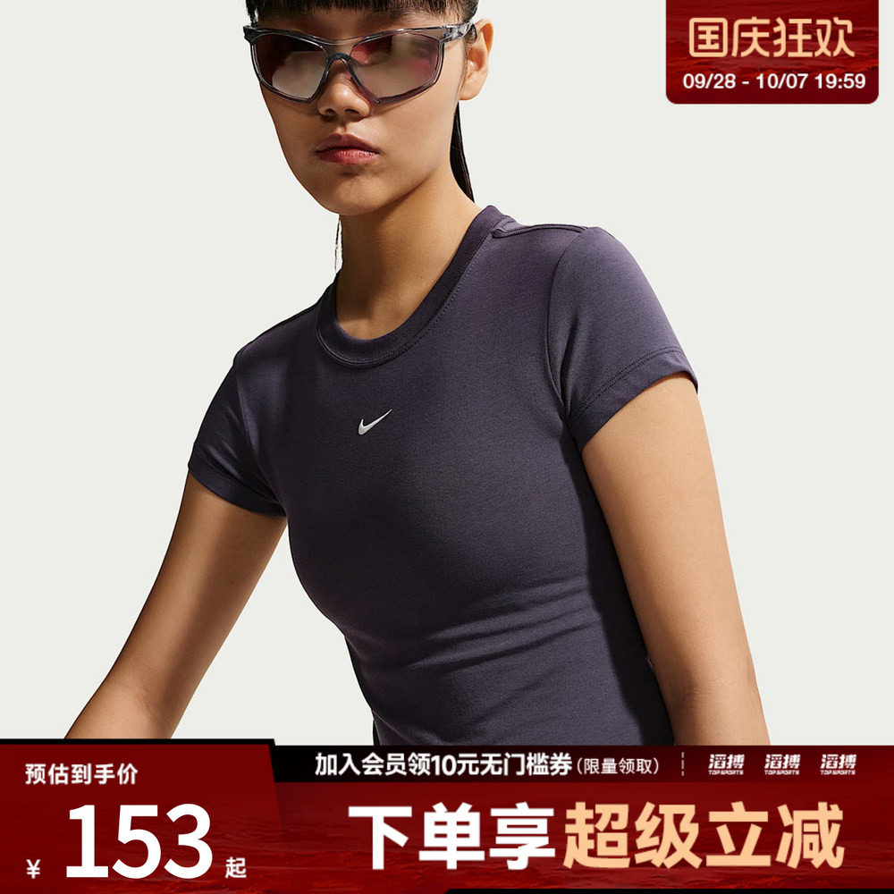 NIKE耐克女子NSW CHLL KNT MD CRP运动休闲短袖T恤FV5509-014