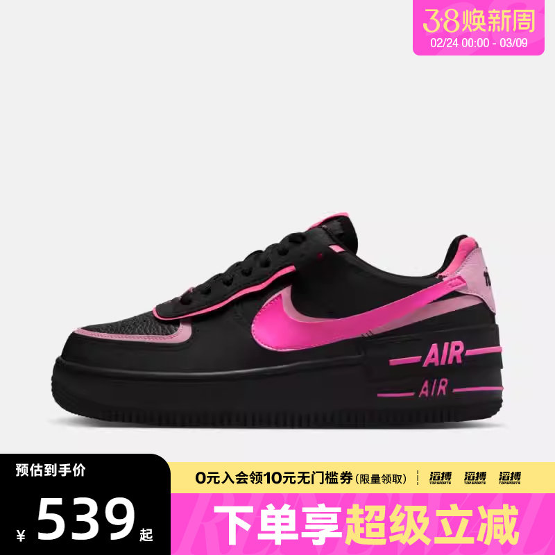 NIKE耐克女子AF1空军一号运动鞋休闲鞋板鞋CI0919-006