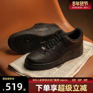 NIKE耐克女子黑色空军一号AF1运动鞋休闲鞋板鞋DD8959-001