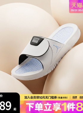 NIKE耐克男鞋JORDAN HYDRO XI RETRO运动休闲拖鞋FN2452-104