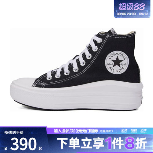 匡威女鞋休闲帆布鞋568497C
