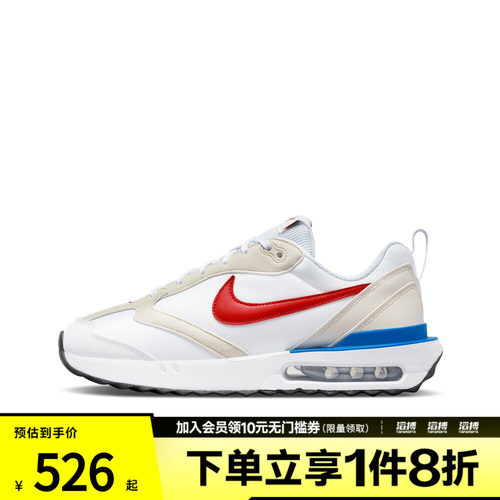 NIKE耐克男鞋AIR MAX DAWN运动休闲鞋DM0013-100