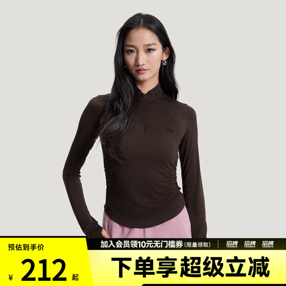 adidas阿迪达斯女子轻柔雅短款半拉链运动休闲修身长袖T恤KH2643