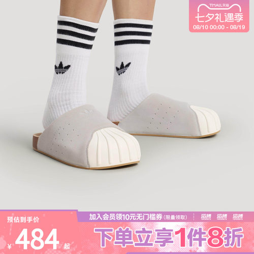 adidas阿迪达斯三叶草男女ADIMULE SUPERSTAR运动休闲拖鞋LC0422