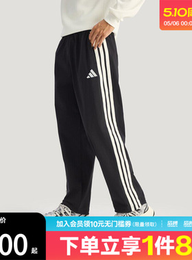 adidas阿迪达斯男子梭织运动休闲长裤KR2531
