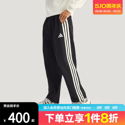 adidas阿迪达斯男子梭织运动休闲长裤KR2531
