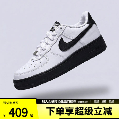 NIKE耐克大童鞋AIR FORCE 1 (GS)运动休闲鞋CT3839-121