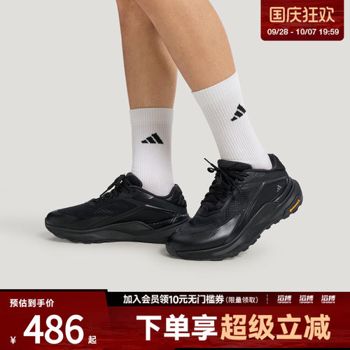 adidas阿迪达斯男子「轻云系列」超轻稳定透湿排汗休闲鞋KZ7068