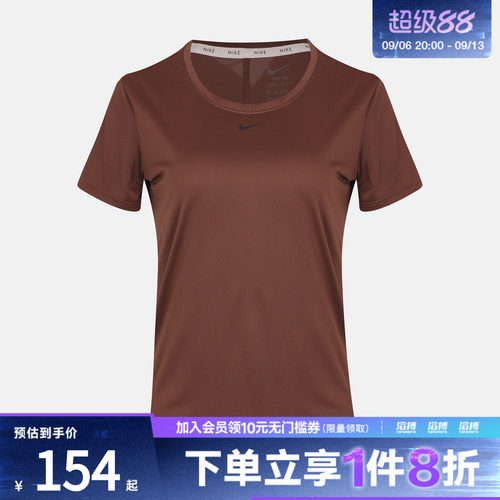 NIKE耐克女子AS ONE DF SS STD TOP运动休闲短袖T恤DD0639-265