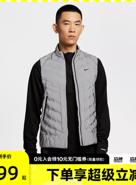 NIKE耐克男子跑步运动训练保暖立领棉服马甲IM6279-027
