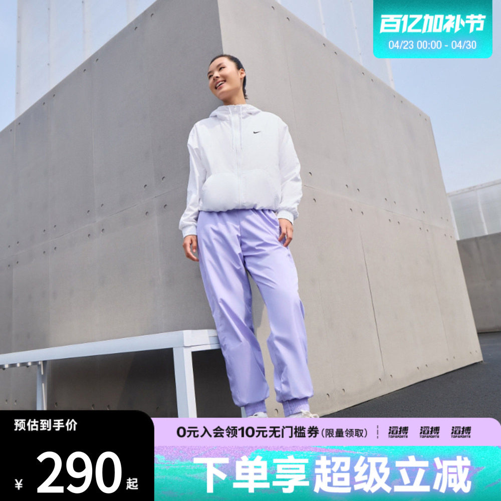 滔搏NIKE耐克女子运动健身连帽夹克外套FV6299-100