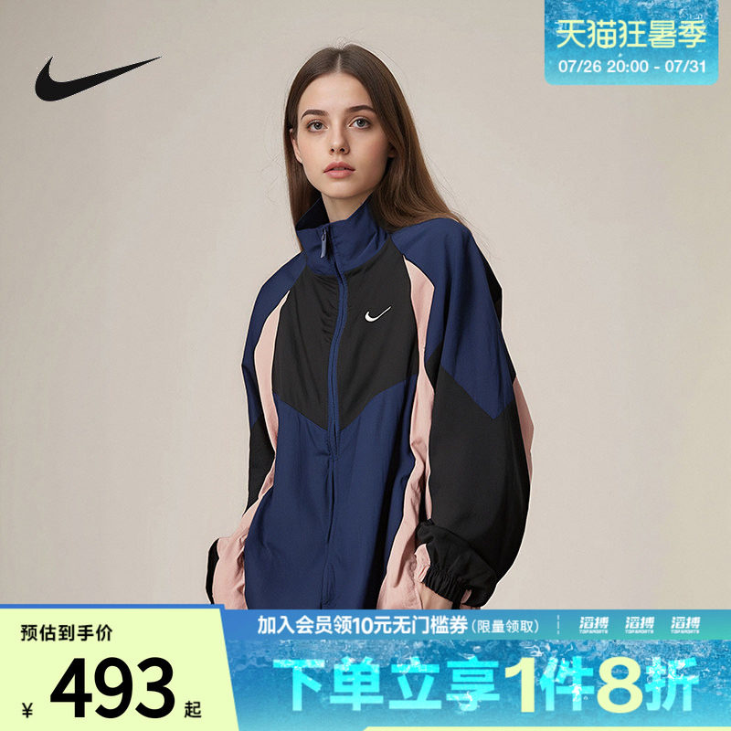 「滔搏运动」NIKE耐克女子百搭宽松休闲健身夹克外套HV4030-410