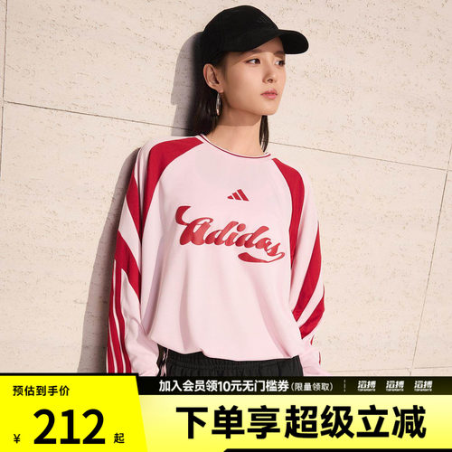 adidas阿迪达斯女子足球风个性休闲宽松T恤JY7640