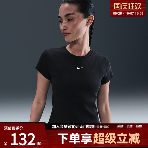 NIKE耐克女子AS W NSW RIB TGHT 运动休闲短袖T恤HV4995-010