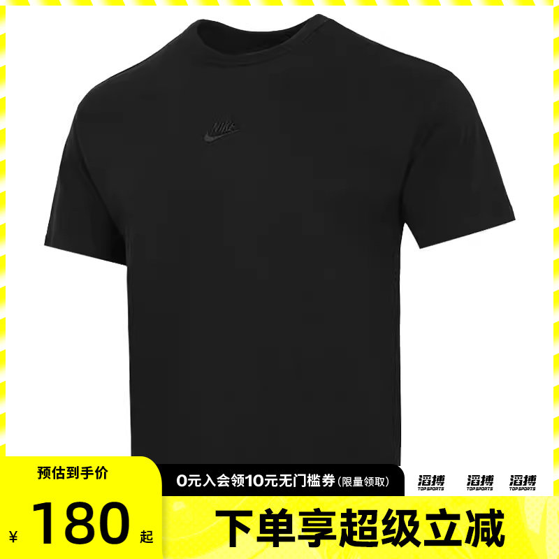 NIKE耐克男子上衣黑色圆领修身百搭运动休闲短袖T恤DO7393-010