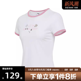TIME puma彪馬女子ALL GOOD T恤63479802 SS運動休閑短袖