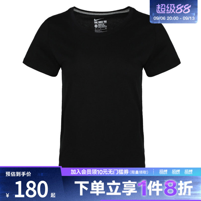 耐克女子休闲短袖743041-010