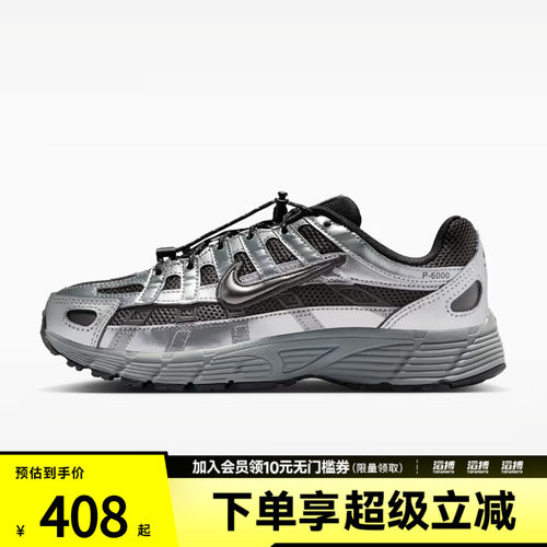 NIKE耐克大童鞋NIKE P-6000 UT (GS)运动休闲鞋IR5228-001