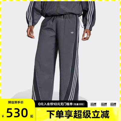 滔搏adidas阿迪达斯三叶草男子运动休闲长裤KX4833