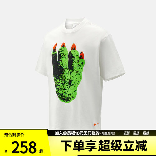 NIKE耐克男子AS NSW TEE LSE YMH CLAW运动休闲短袖T恤IR8639-100