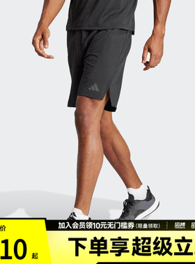 adidas阿迪达斯男子速干训练梭织运动短裤健身服IK9723